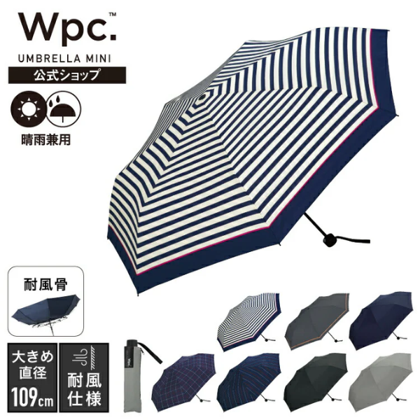 W.P.C Unisex UX-003 防風摺疊傘【香港行貨】