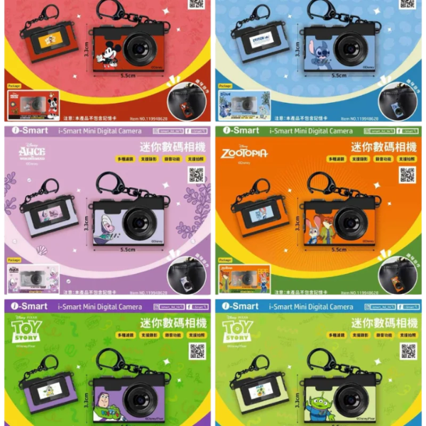 i-Smart Disney 迷你鎖匙扣數碼相機【原裝行貨】