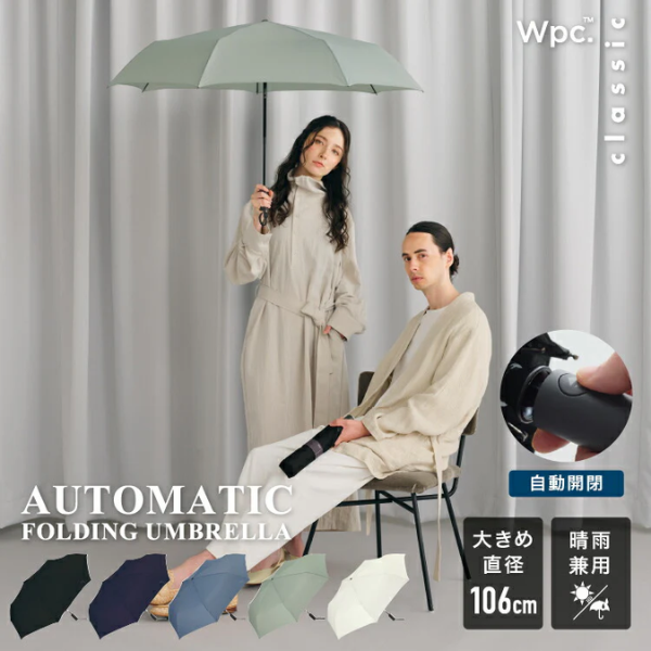 W.P.C Classic 106cm 大傘面自動開合摺疊傘【香港行貨】