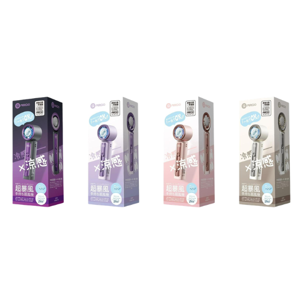 ARGO IceBlast Fan 手持冰敷高速風扇【原裝行貨】