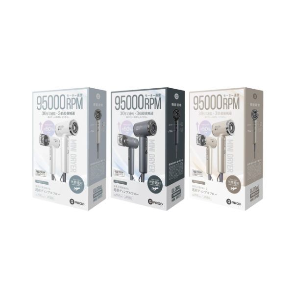 ARGO Global Mini Dryer 全球通用風筒【原裝行貨】