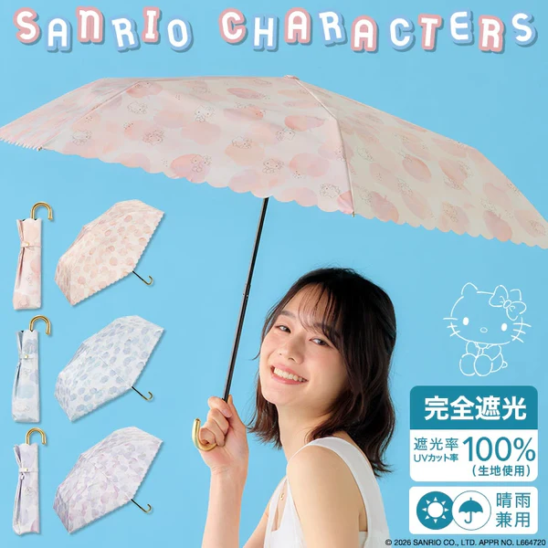 W.P.C x Sanrio 波浪邊水彩遮陽傘【香港行貨】