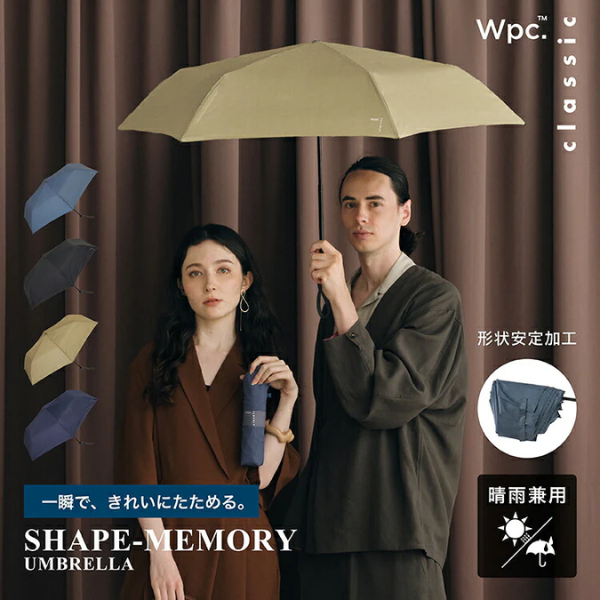 W.P.C Classic 易摺迷你記憶傘【香港行貨】