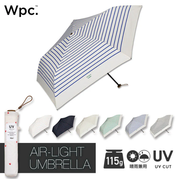 W.P.C AIR-LIGHT UMBRELLA 超輕量晴雨兩用印花摺傘【香港行貨】