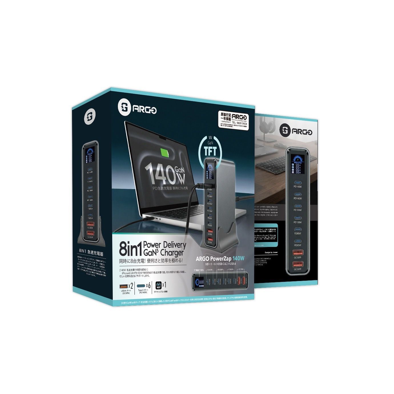 ARGO PowerZap T14 140W 超薄 GaN 充電器【原裝行貨】