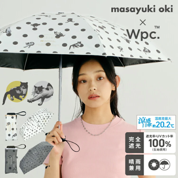 W.P.C x 沖昌之 貓貓波點摺疊傘【香港行貨】