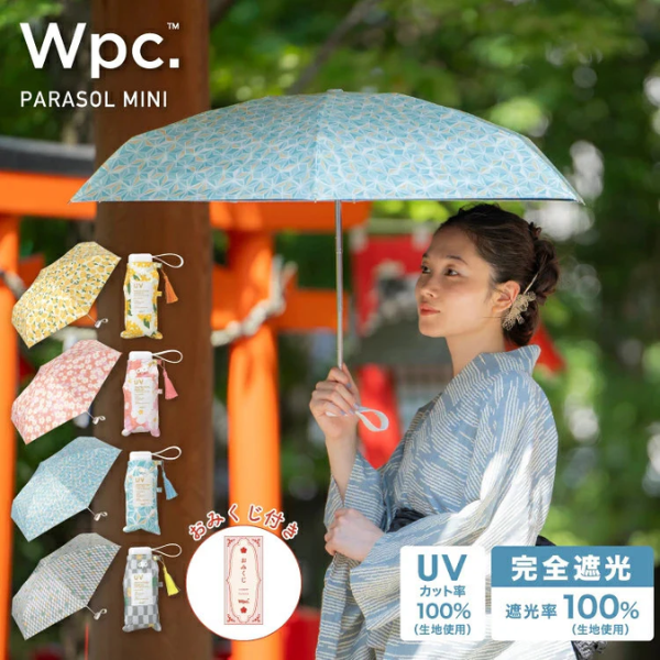 W.P.C MINI PARASOL 日本御守遮陽傘【香港行貨】