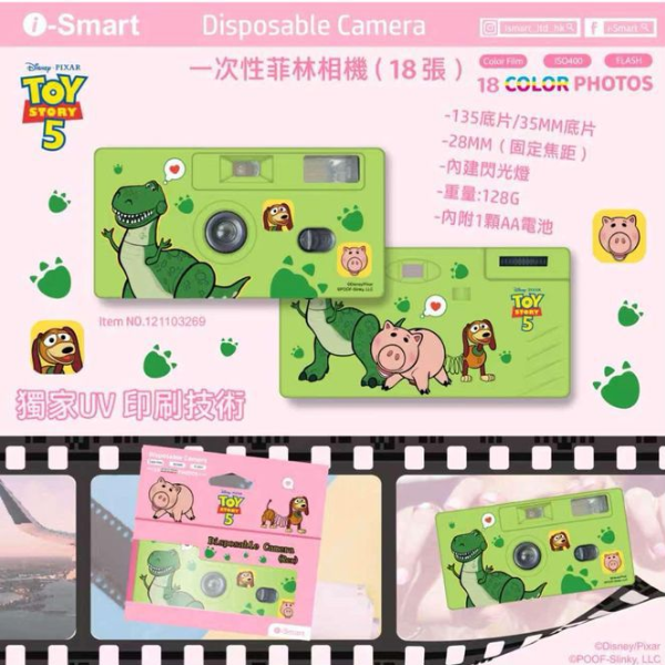i-Smart 一次性菲林相機 - Toy Story 5