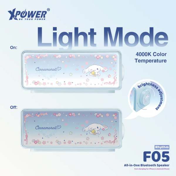 XPower x Sanrio Cinnamoroll Rhythm F05 無線藍牙喇叭小夜燈【原裝行貨】