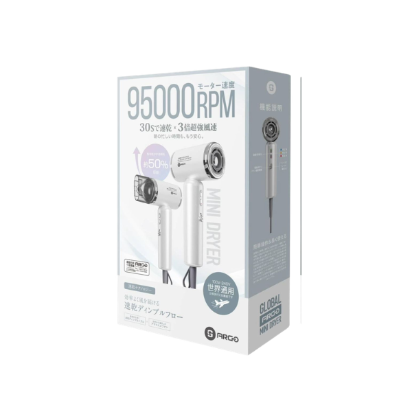 ARGO Global Mini Dryer 全球通用風筒【原裝行貨】