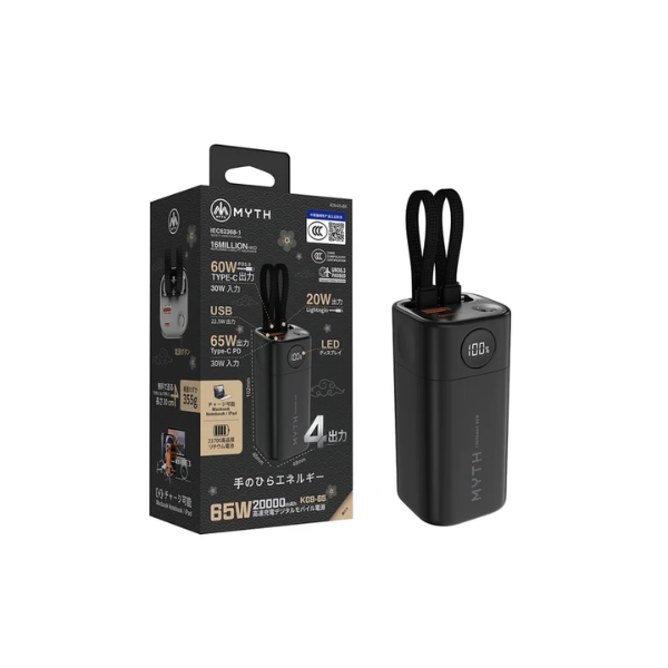Myth 超迷你 65W 20000mAh K09-65 高速充電數顯行動電源【原裝行貨】