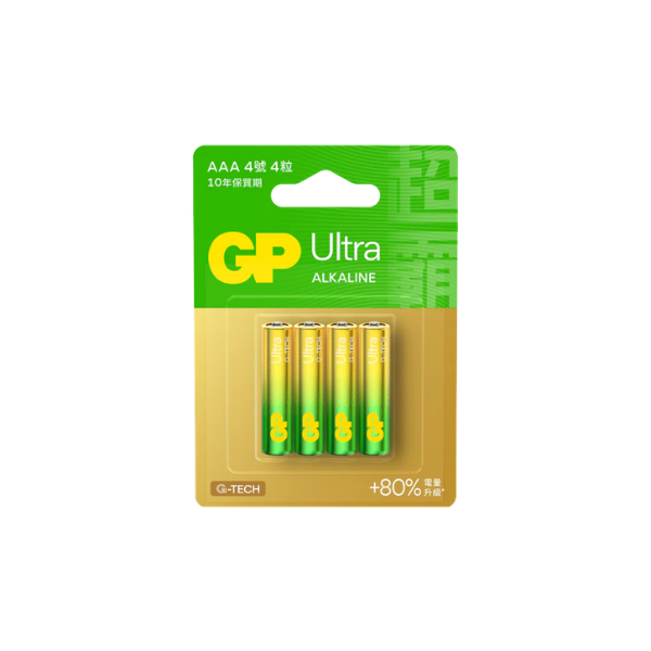 GP Ultra 特強AAA 鹼性電池【原裝行貨】