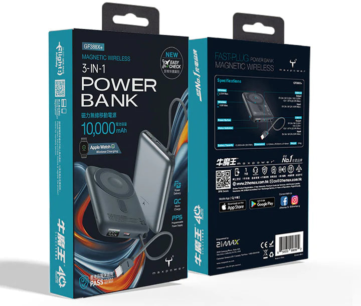 2the Max Maxpower GF388X+ 10,000mAh 磁力無線外置充電器【原裝行貨】【3C認證】