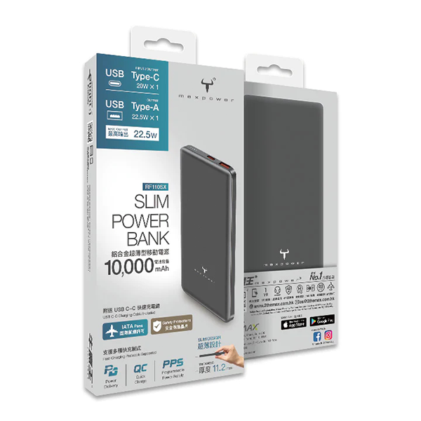 2the Max Maxpower 牛魔王 RF110SX 10000mAh 行動電源【原裝行貨】