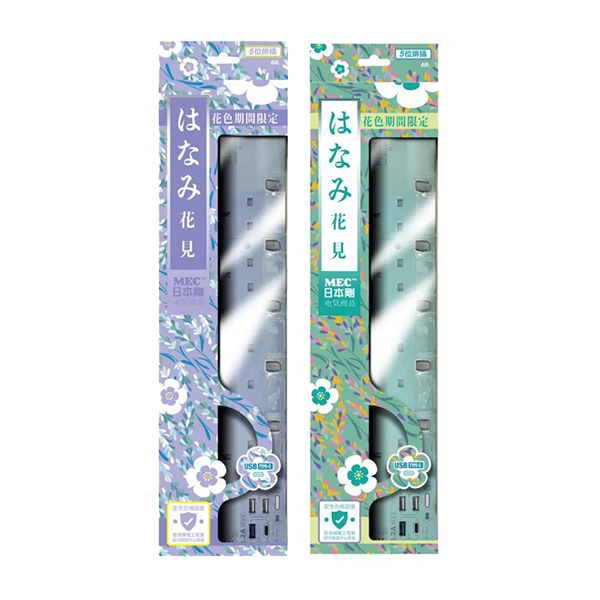 日本剛 MEC 和風色系 Type-C 拖板 (5 x 獨立開關插蘇 + 2 x Type-C + 2 x USB-A)【原裝行貨】