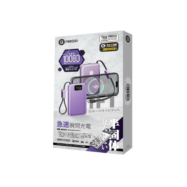 ARGO TFC10 Ultra 5合1 10000mAh 行動電源【原裝行貨】