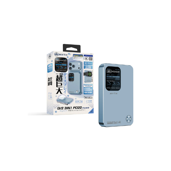 Myth MY25 3合1 PD20W Q12 10000mAh 磁吸移動電源【原裝行貨】