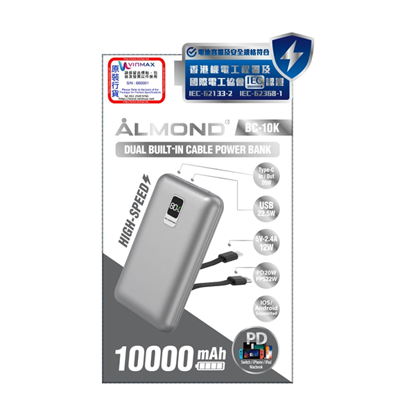 ALMOND BC-10K Bluid-In Cable PowerBank C+L 自帶線移動電源【原裝行貨】