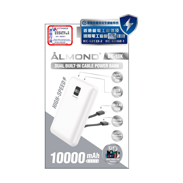 ALMOND BC-10K Bluid-In Cable PowerBank C+L 自帶線移動電源【原裝行貨】