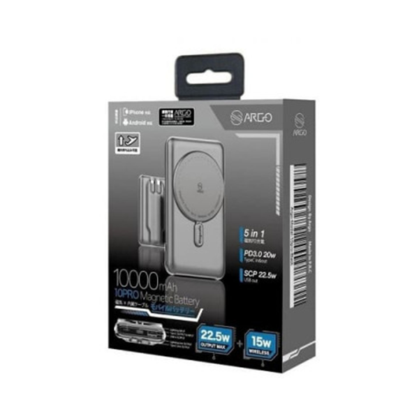 ARGO 10PRO 22.5W 10000MAH 5IN1 磁吸+內置雙線充電器【原裝行貨】