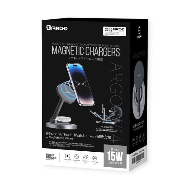 ARGO 15W 180度角可調較角度 無線磁吸充電座 W14【原裝行貨】