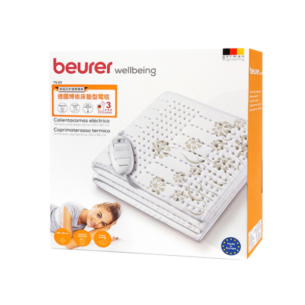 Beurer TS23 單人德國電熱床墊 150 x 80cm【原裝行貨】