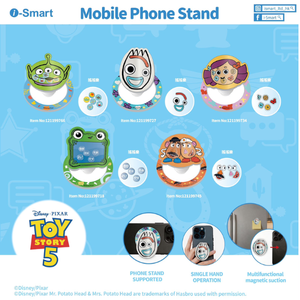 i-Smart Toy Story 反斗奇兵 5 手機支架搖搖樂【香港行貨】