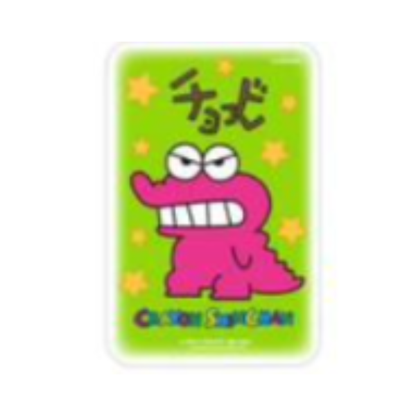 Garmma 永橙 蠟筆小新 磁吸帶線五合一行動電源【原裝行貨】