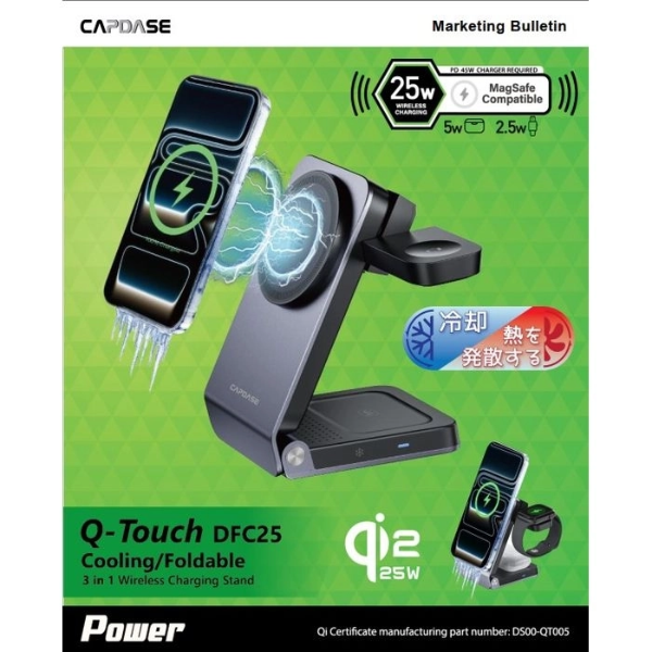 Capdase DS00-QT005 Qi2.2 25W 3-in-1 冰感充電無線充電座【原裝行貨】
