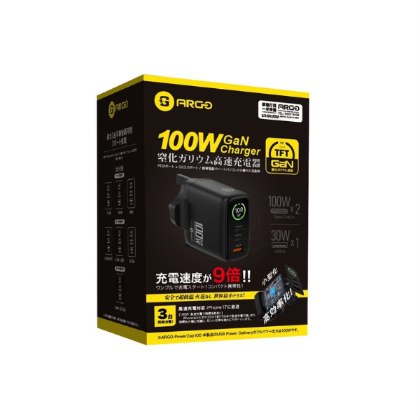 Argo PowerZap 100 100W GaN 旗艦充電器【原裝行貨】