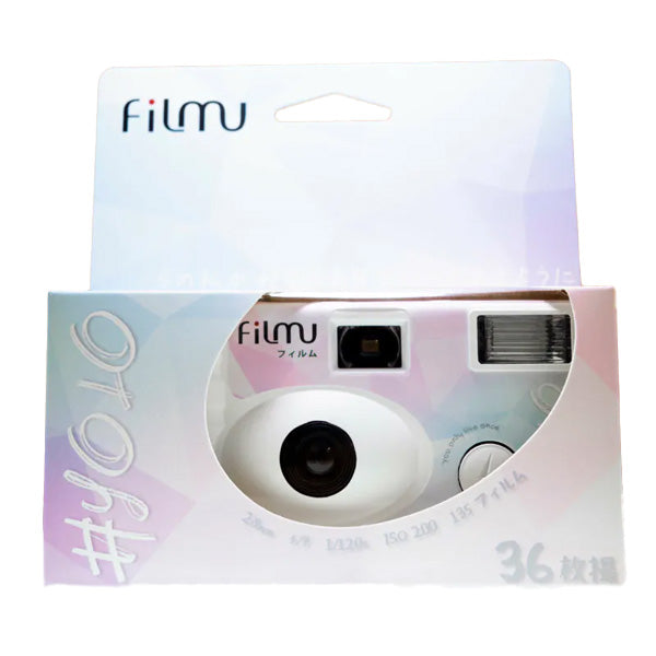 Filmu 一次性相機 (連沖洗服務)【原裝行貨】