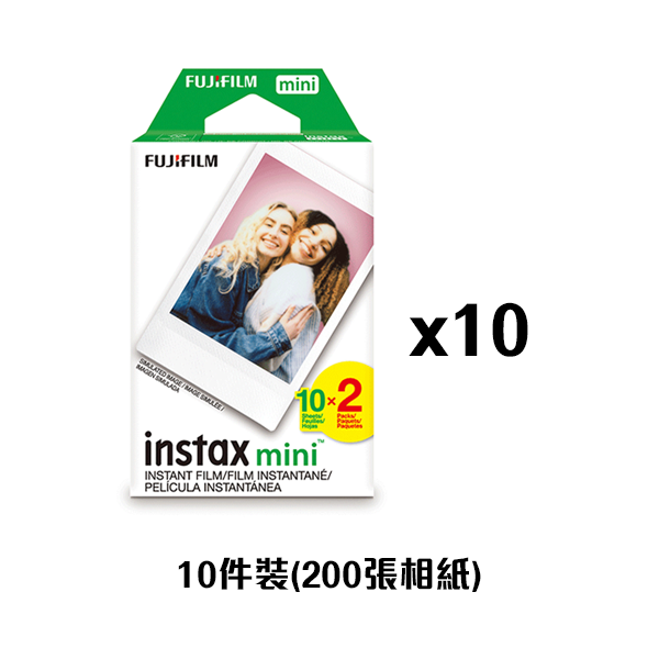 【免運費】Fujifilm Instax Mini Film White 2-Pack 即影即有相紙 (3/5/10件裝)