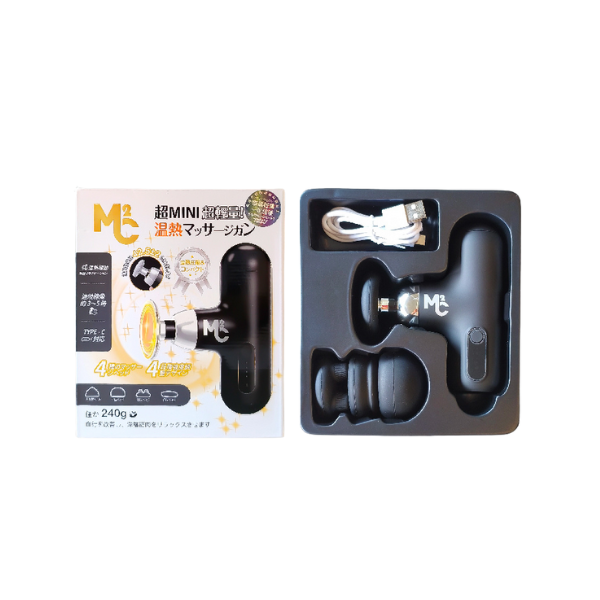 MC2 PM69熱敷按摩槍【原裝行貨】
