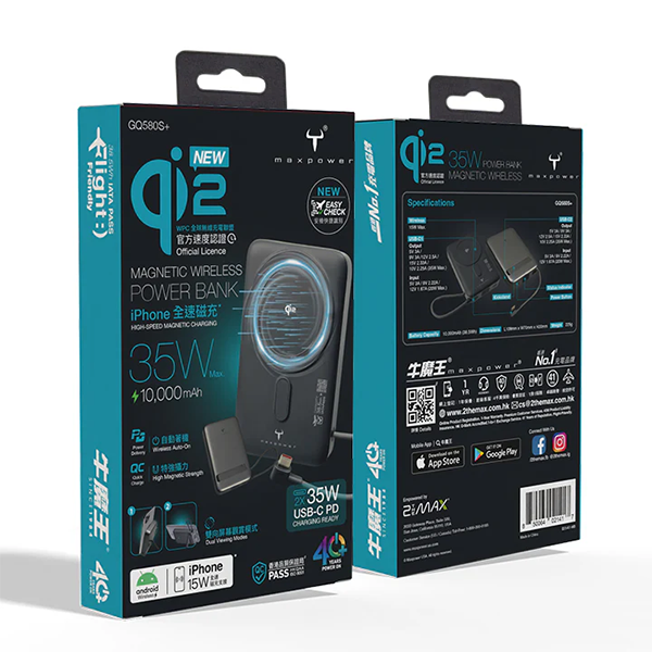 2the Max 牛魔王 Maxpower GQ580S+ 10,000mAh Qi2 磁力無線外置充電器【原裝行貨】