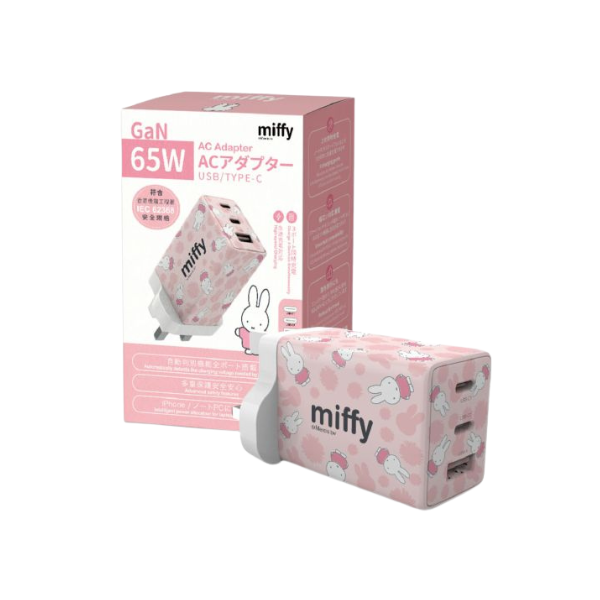 Miffy 快速 PD3.0 65W USB-C 及 USB-A GaN 三接口充電器 MIF23【原裝行貨】