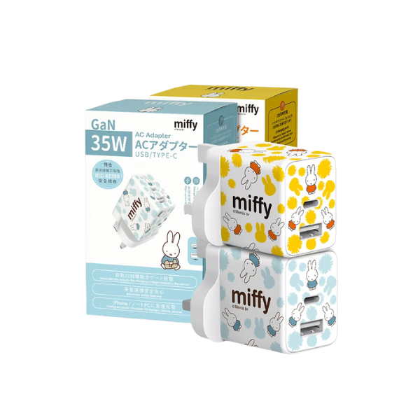 Miffy 2 Port 35W PD 3.0 & QC 3.0 GaN 充電器 MIF32【原裝行貨】