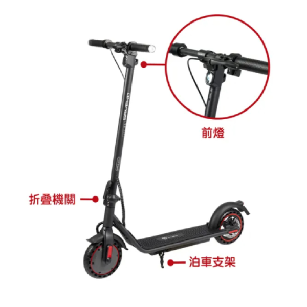 SAVEWO DASH F 電動滑板車【原裝行貨】