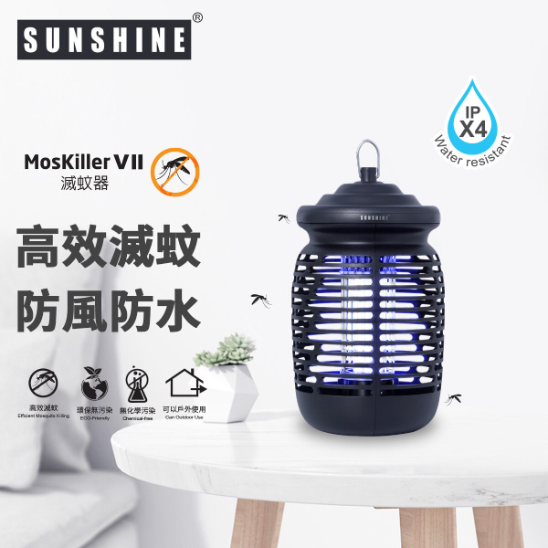 Sunshine 陽光照明 MosKiller VII 防水滅蚊器 LM07BK 【原裝行貨】