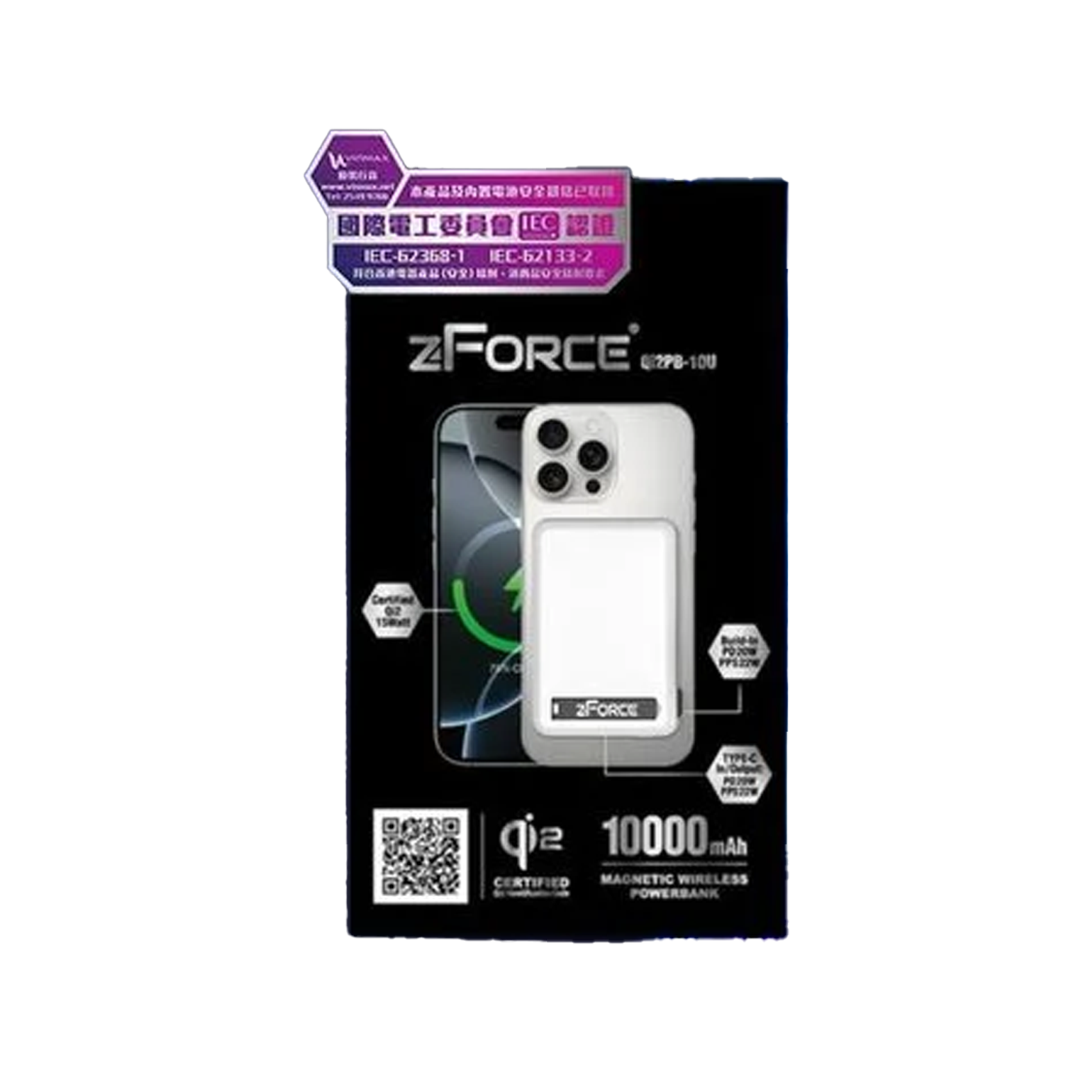 zFORCE Qi2 PB-10U 內置Type C線Power Bank 10000mAh 自帶線行動電源【原裝行貨】