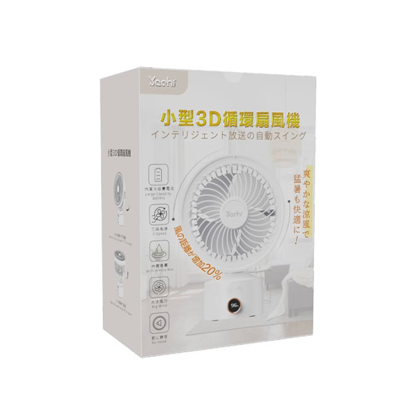 Yachi 小型3D循環扇風機 WT-F70【原裝行貨】