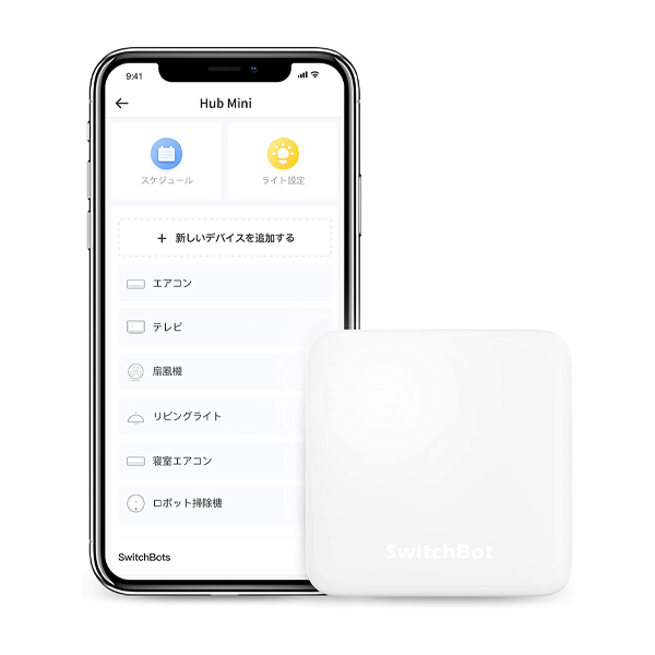 SwitchBot Hub Mini 智能小管家【香港行貨】 - Five 1 Store