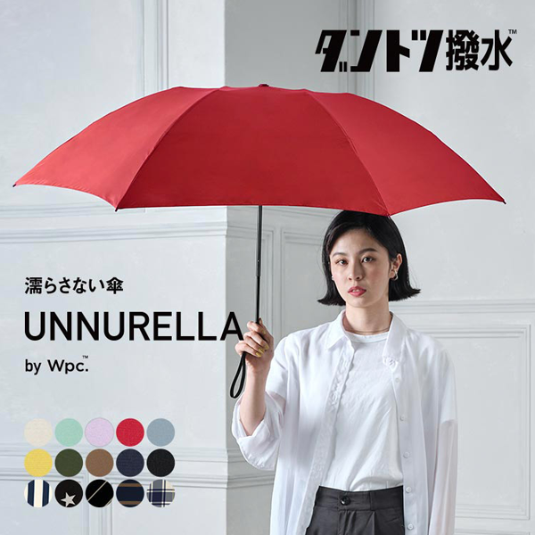 W.P.C Unnurella UN-002 Mini 60 Hand Open 超跣水摺雨傘 - Five 1 Store
