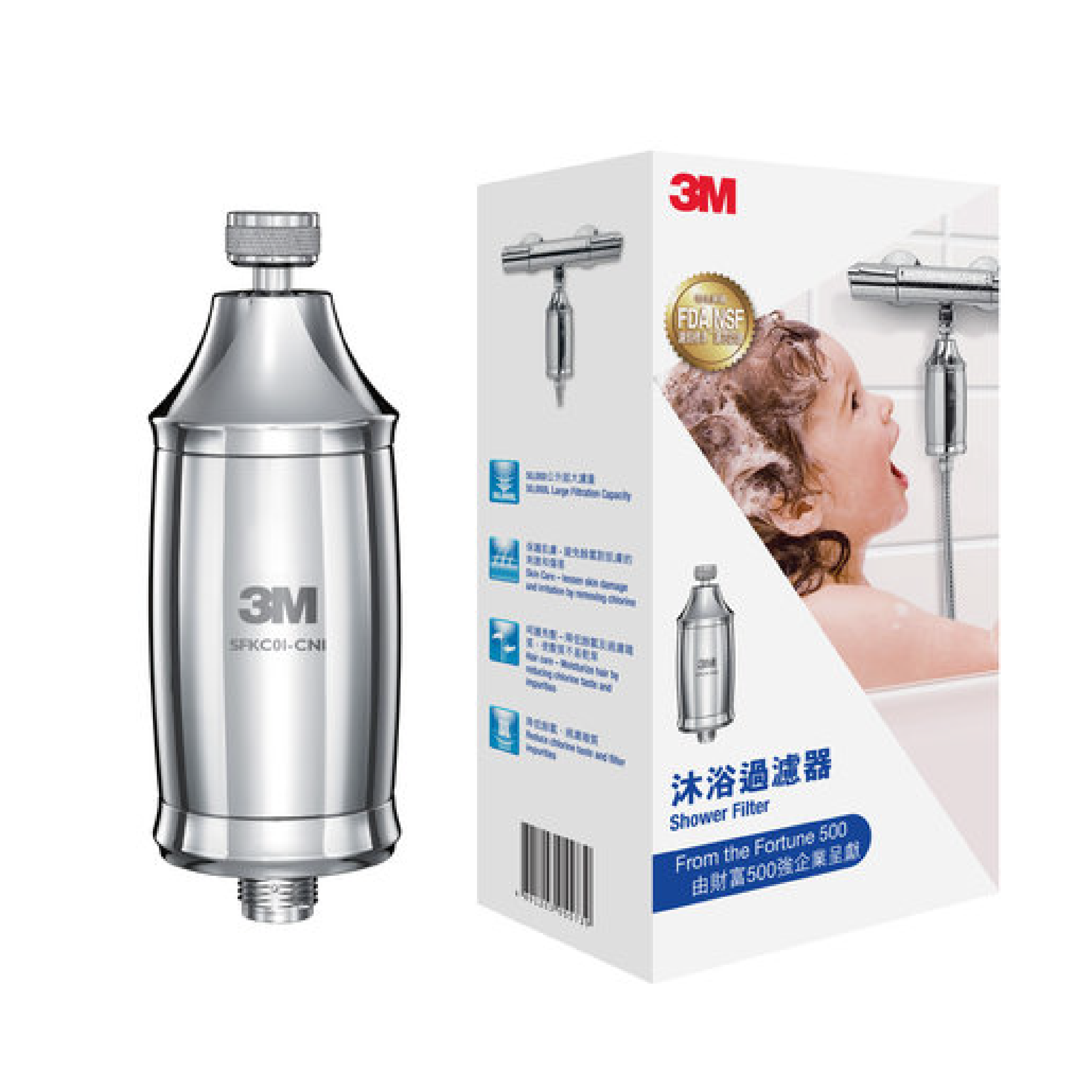 3M™ SFKC01-CN1 沐浴過濾器套裝【香港行貨】 - Five 1 Store