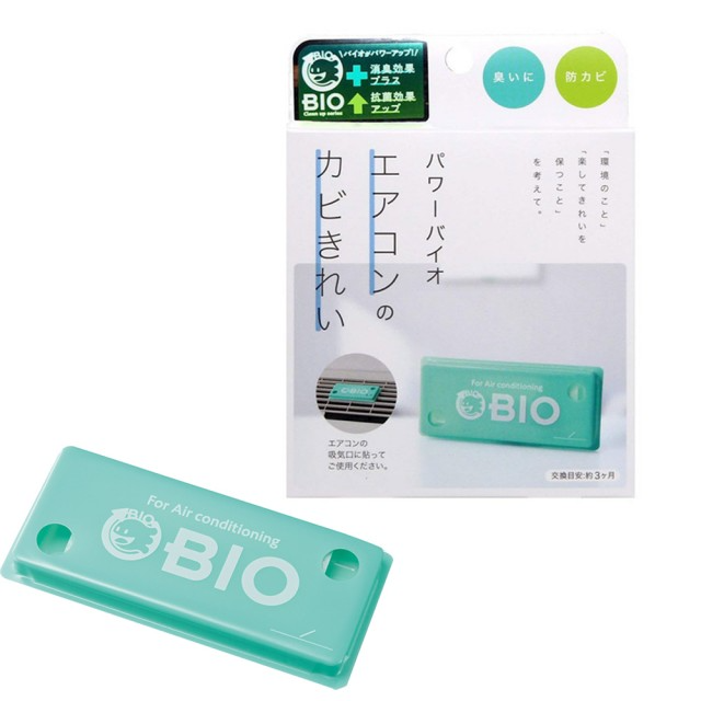 COGIT BIO Clean Up Series 防霉消臭盒 (空調/冷氣機專用)【香港行貨】 - Five 1 Store