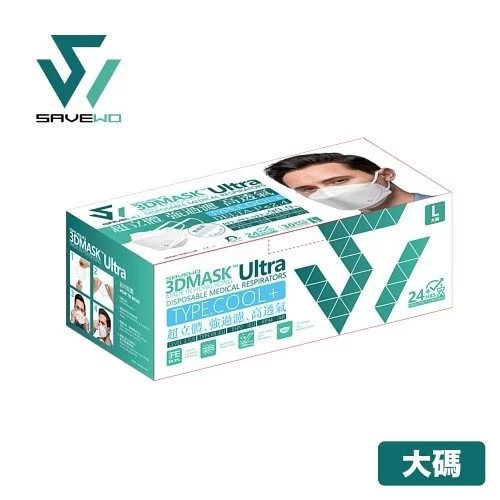 SAVEWO 3DMask Ultra 救世超立體口罩 - Five 1 Store