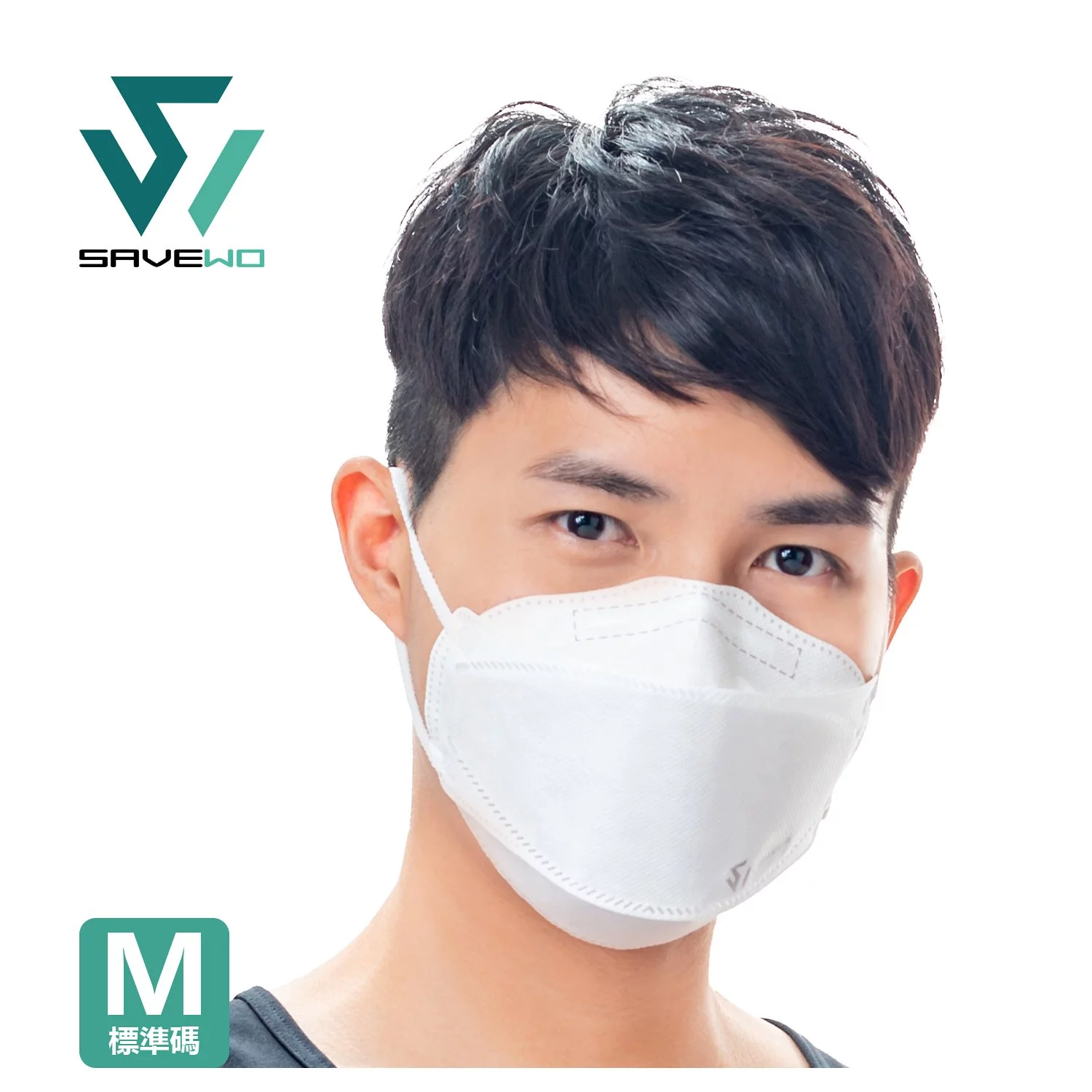 SAVEWO 3DMask Ultra 救世超立體口罩 - Five 1 Store