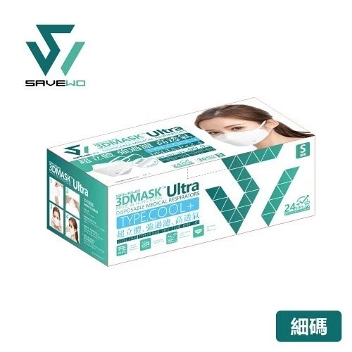 SAVEWO 3DMask Ultra 救世超立體口罩 - Five 1 Store