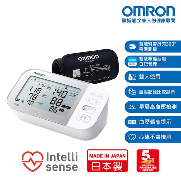 Omron 藍牙手臂式血壓計 JPN710T(日本制)【香港行貨】