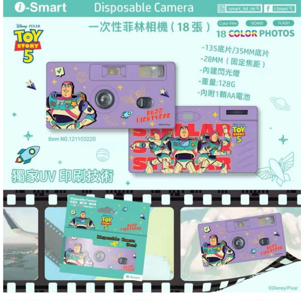 i-Smart 一次性菲林相機 - Toy Story 5