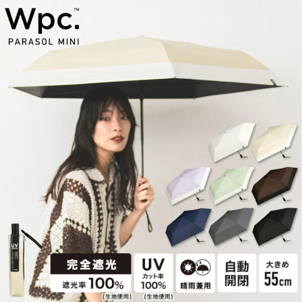 W.P.C MINI PARASOL 遮光自動開關摺傘【香港行貨】